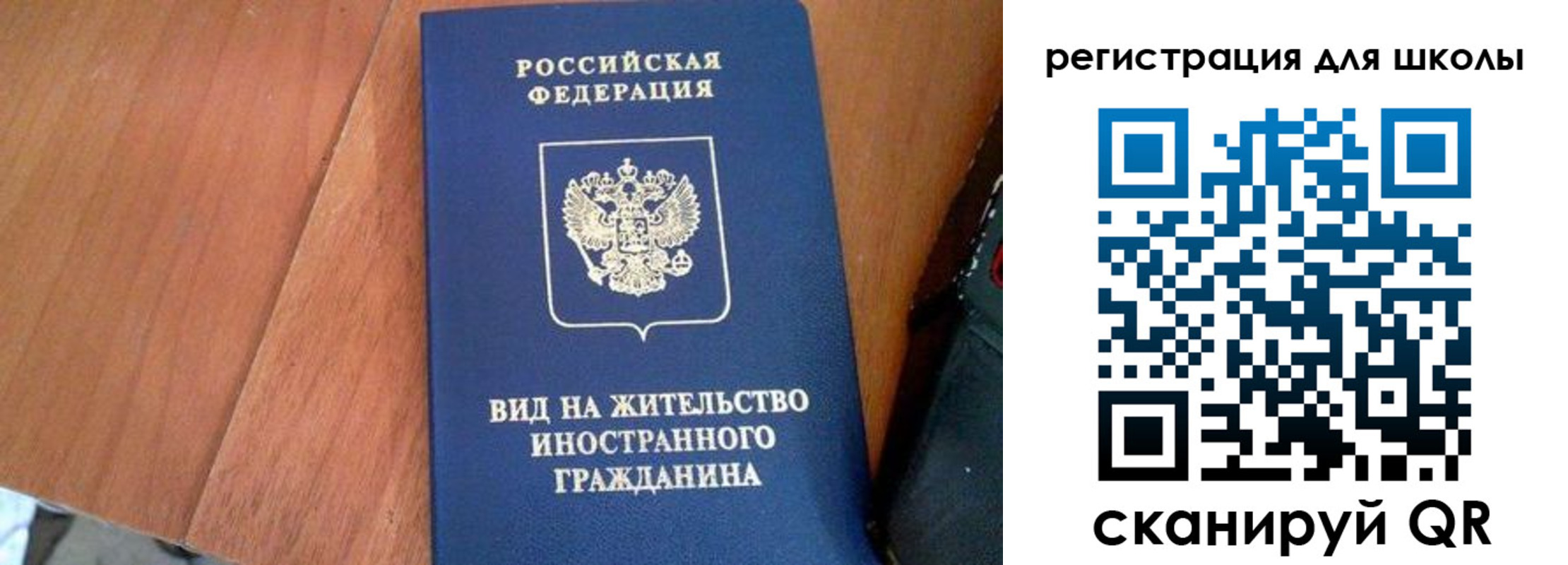 где прописаться в Чайковском